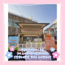 요게벳어린이집 네이버블로그