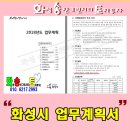 [매매완료]송산그린시티/동측지구/이주자택지/91평/1순위/버스정류장앞 이미지