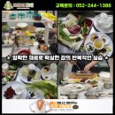 김은경기능장요리학원 이미지