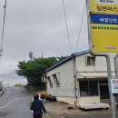 흥안택시 이미지