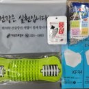 처인구보건소 이미지