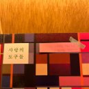 금성서점 이미지