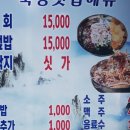 축항펜션 이미지