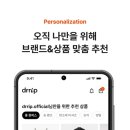 패션아울렛 - 순천시 중앙로 69 | 패션아울렛