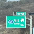 니지모리스튜디오 유메하우스 료칸 3동 202호 솔직후기