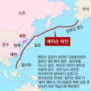 애치슨 선언 이미지