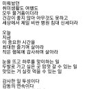 지금 이 순간을 즐겨라 ! 이미지