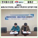울릉군건강증진센터 이미지
