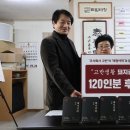 주식회사 고반 이미지