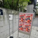 아름지기 | 2026. 7. 10. 금. 온하루 5주년 기념: 우엉떡갈비 버거 팝업 후기 in 아름지기 통의동 사옥