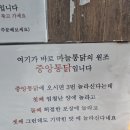 민수 농장 | [제주도] 올레시장 마농치킨/ 거북이한과 커피 / 선물샵 민수네 귤농장 솔직후기