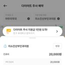 미소진약국 - 강동구 양재대로 1661 | 미소진약국