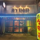 곤스파스타