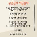 이정실업