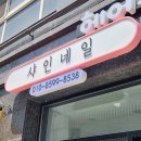 더맑은세상