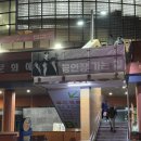 노을 2025 발렌타인데이 콘서트 후기 광운대 동해아트센터 좌석