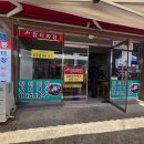 군산대야시장 | [군산] 대야 장터 짜장 _대야 오일장 1일, 6일 장날 장날 맛집, 짜장 맛집