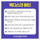 하남한방병원
