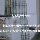 채움한방병원 이미지