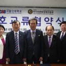 아시아교류진흥원 이미지
