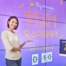 스마일유통 이미지