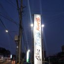 그리고 밥 이미지