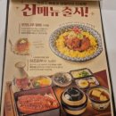 수유3파출소 화장실 | 수유역 맛집 점심 먹고 데이트 하기 좋은 미도인 후기