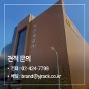 충청남도 천안 영진랙 30대 설치시공사례 소개