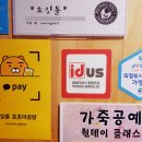 소잉돌호호미공방