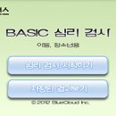 스마트가이던스 이미지