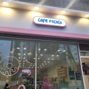 카페로코코양산증산점 이미지
