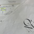 온유(ON:U) 이미지