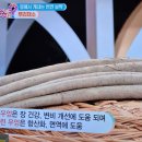 건강야채 - 용산구 효창원로40길 4 | 건강야채