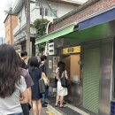 [연희동맛집] 줄 서서 먹는 연희동국화빵 후기 🌼