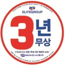 이지컴퓨터A/S 이미지