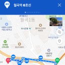 대흥떡집 이미지