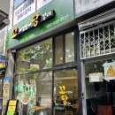 꼬당꼬마김밥이당길때 - 서구 승학로 470 | 꼬당꼬마김밥이당길때