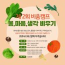 비움2민박 이미지