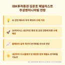 광도엔지니어링 네이버블로그