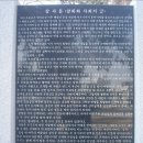 군산, 익산 여행 사진 이미지