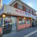 대흥행정사 이미지