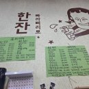 영실내포차
