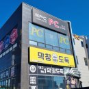 EFCPC방 이미지