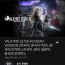 엘리시움 이미지