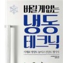 신세계냉동 이미지