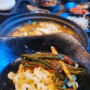 관삼시대
