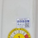 [천안 성정동 보일러 교체] 예산보일러 다모아에서 린나이 친환경 콘덴싱으로 바꾼 후기!