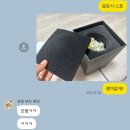 [수원/평택 부케말리기 선물] 아름오브제 :: 내돈내산 오르골 주문제작 후기