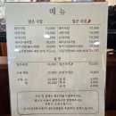 소문난이대국밥