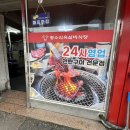 씨유정선사북대로점 | 정선 맛집 황소식육실비식당 소고기 고깃집, 민둥산 단풍놀이 완벽한 코스 ft.억새축제